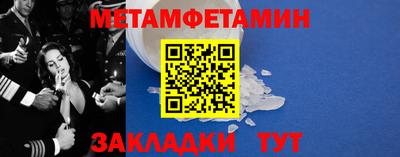 мефедрон Гатчина