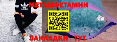мефедрон Гатчина