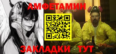 ПСИЛОЦИБИНОВЫЕ ГРИБЫ Абакан