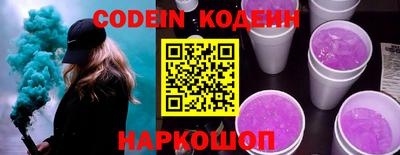 марки nbome Гай