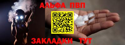 кокаин премиум Апрелевка