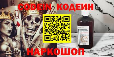 марки nbome Гай