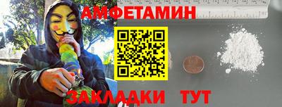 мефедрон Гатчина