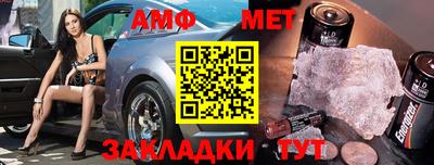 марки nbome Гай