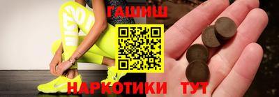 кокаин премиум Апрелевка