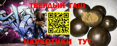 герыч Аргун