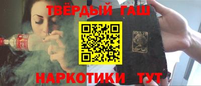 кокаин премиум Апрелевка