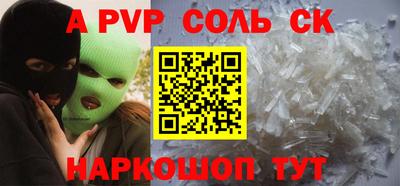мефедрон Гатчина