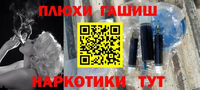 мефедрон Гатчина