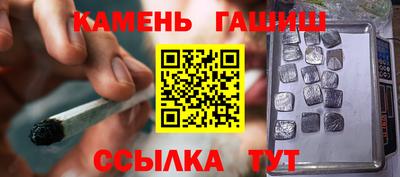 мефедрон Гатчина
