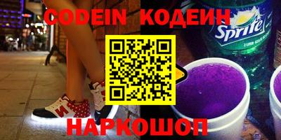 мефедрон Гатчина