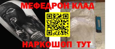МДМА Гагарин