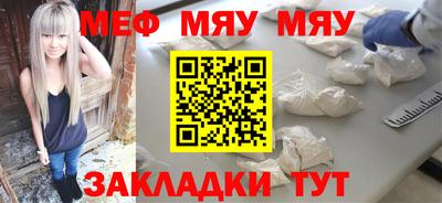 МДМА Гагарин