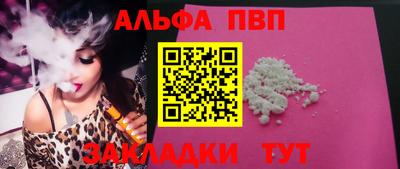 марки nbome Гай