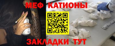 мефедрон Гатчина