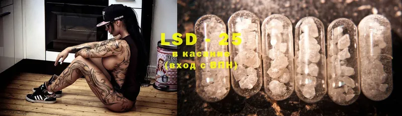 LSD-25 экстази кислота  Когалым 