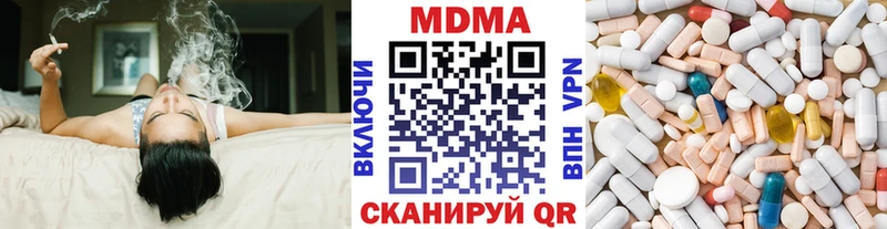 MDMA crystal  Когалым 