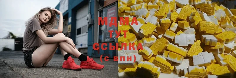 MDMA VHQ  хочу наркоту  Когалым 