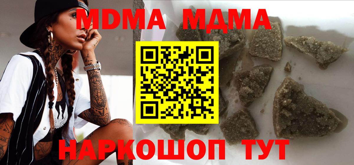 MDMA VHQ  Когалым 