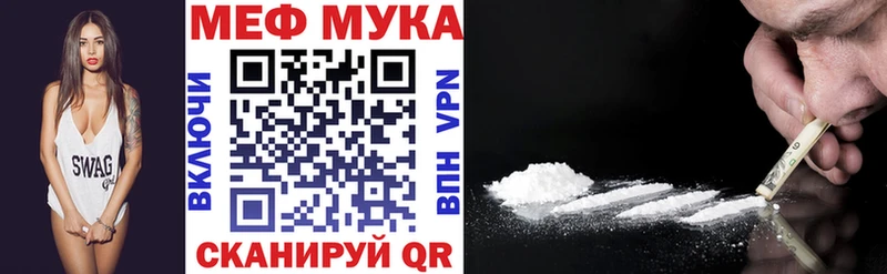 KRAKEN   Когалым  Мефедрон кристаллы 