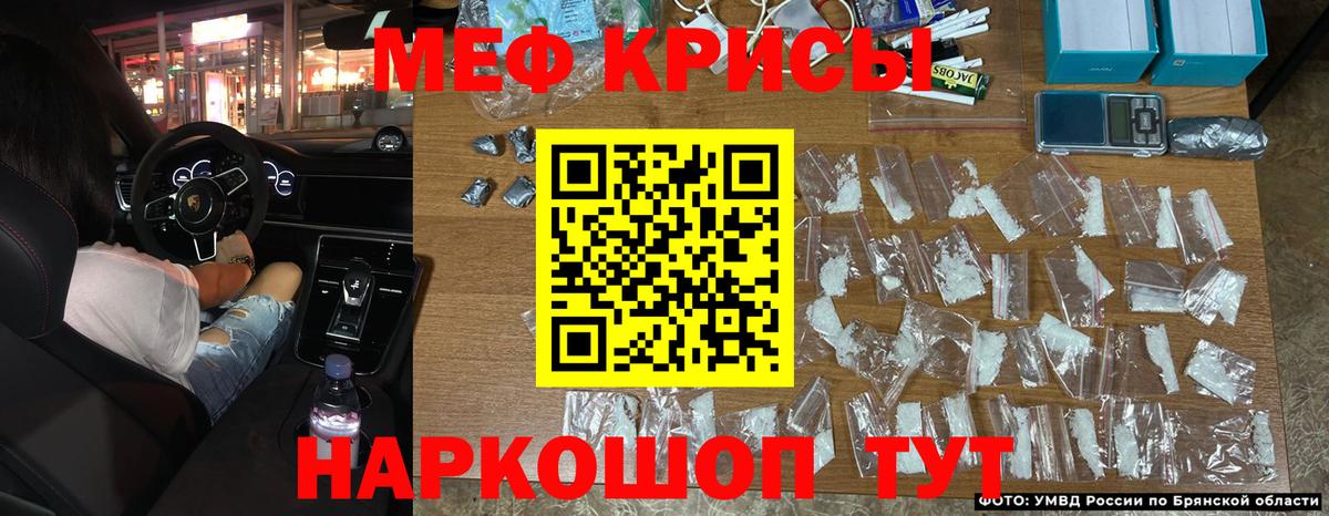 Мефедрон  Когалым