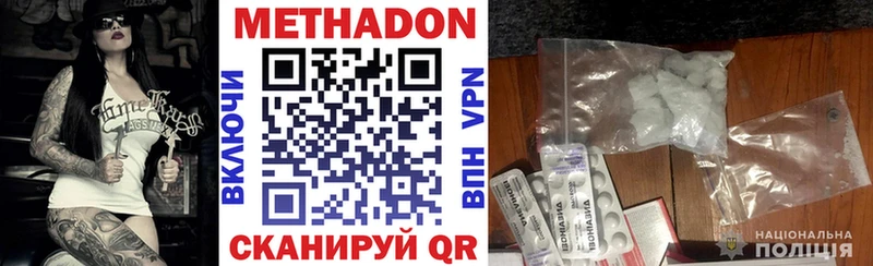 hydra как войти  Когалым  Метадон VHQ 