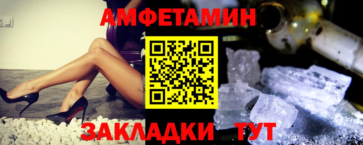 Метамфетамин мет  Вход с VPN  Когалым  Метамфетамин мет 