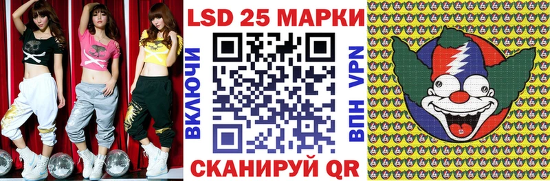 Марки N-bome 1,5мг  Когалым 