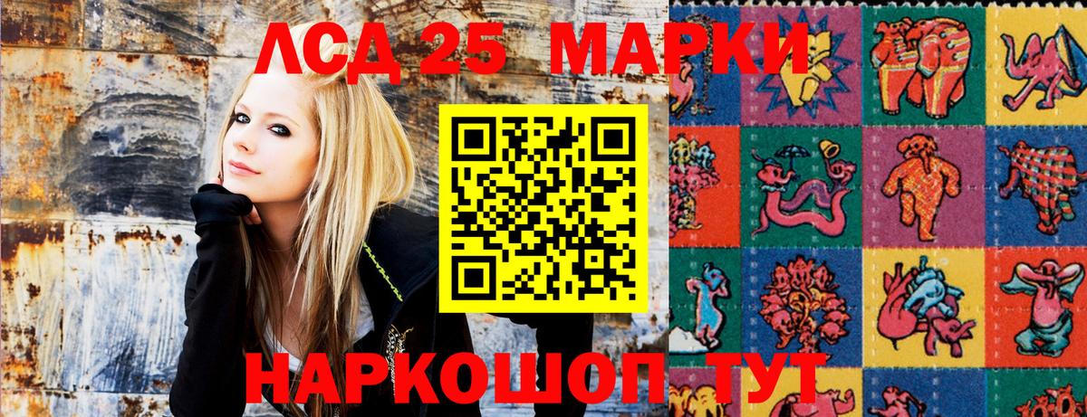Марки N-bome  Марки NBOMe 1,8мг  Когалым  Вход с VPN  Марки NBOMe 1,8мг 