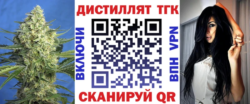 darknet телеграм  Когалым  ТГК концентрат 