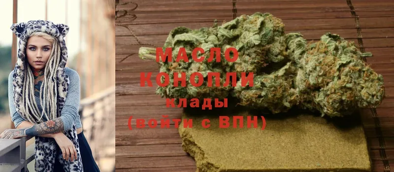 ТГК гашишное масло  где найти наркотики  Когалым 