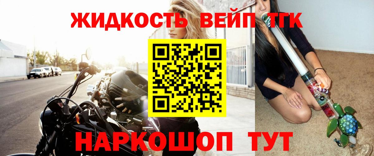 ТГК THC oil  ТГК Wax  что такое наркотик  Вход с VPN  Когалым 