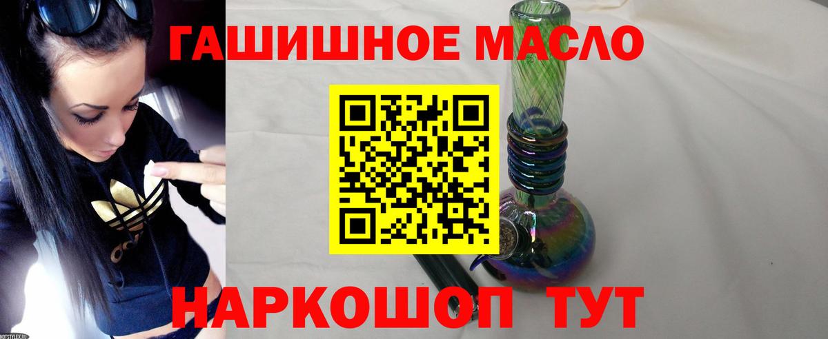 MEGA зеркало  Дистиллят ТГК концентрат  Когалым  Дистиллят ТГК вейп с тгк 