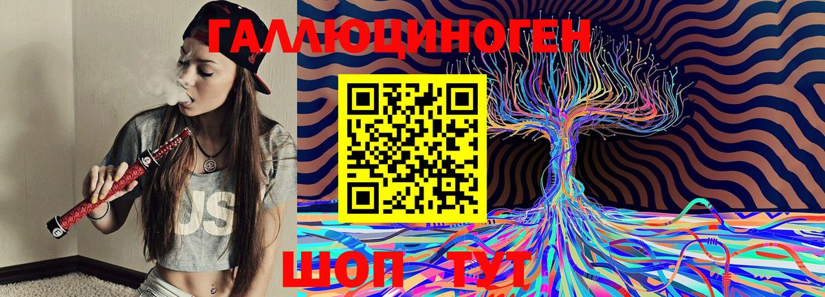 что такое наркотик  Галлюциногенные грибы Psilocybine cubensis  Вход с VPN  Галлюциногенные грибы мицелий  Когалым 