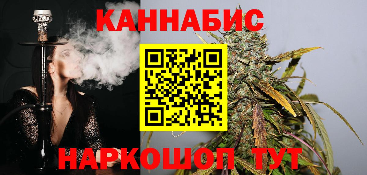 Бошки Шишки OG Kush Когалым