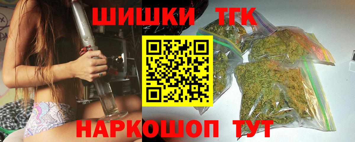Molly  Вход с VPN  МЕФ  СОЛЬ CK  Когалым  Гарик  МАРИХУАНА  НБОМе  Канабис  Кокаин 