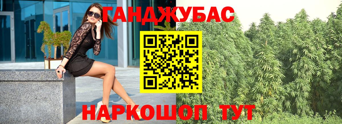 Марихуана Когалым