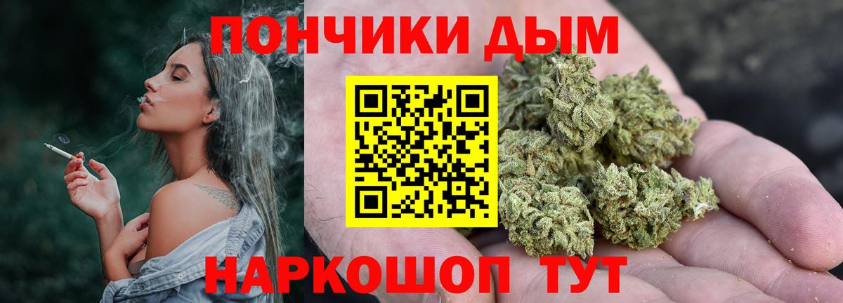 Бошки марихуана VHQ  Конопля White Widow  Вход с VPN  Конопля MAZAR  Когалым  Канабис LSD WEED 